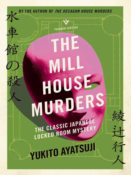 Title details for The Mill House Murders by Yukito Ayatsuji - Available